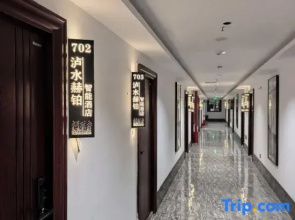 Lushui Hepo Smart Homestay