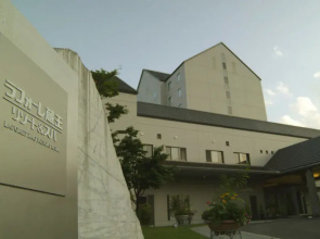 Laforet ZAO Resort & Spa