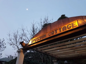 Possum Cottage
