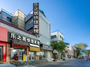 Lezhiju Express Hotel