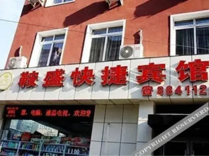 Anshan Ansheng Hotel