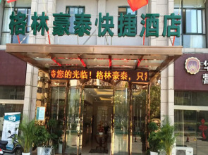 GreenTree Inn Maanshan Hunan West Road Gold Eagle Express Hotel