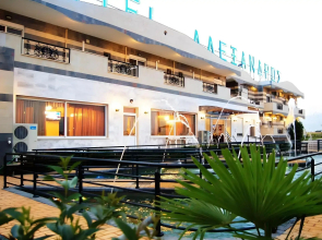Hotel Alexandros