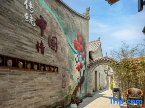 Shi San Yue Hot Spring Inn