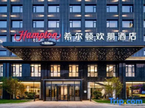 Hampton by Hilton EnShi