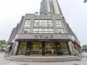 JI Hotel Shanghai Jinqiao
