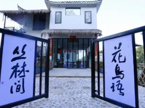 Mountain House Bamboo B&B