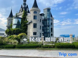 Weihai Bay Four Seasons Castle