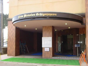 Lions Mansion Echigo Yuzawa - Vacation STAY 7910