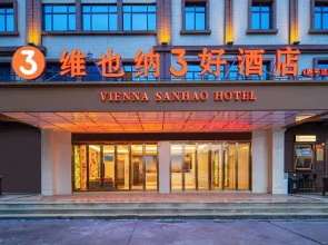 Vienna 3 Best Hotel (Jiangmen Enping Stadium)