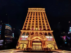 Huang Jia Hotel