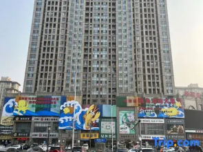 Happy Hour Seaview Apartment (Bayuquan Hongji Branch)