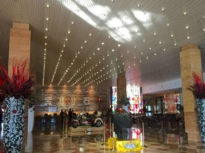 Changbaishan Gem Hotel