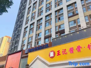 Shengyuan Serviced Apartment (Qunli Yintai City)