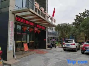 Guiyang Guihualou Hotel