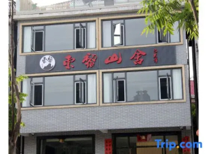 Dongli Shanshe Guesthouse