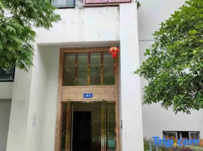 Jiangxin Apartment