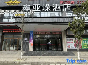 Xinyaxuan Hotel (Yudong High-speed Railway Station)