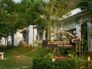 Baan Aunrak Koh Chang
