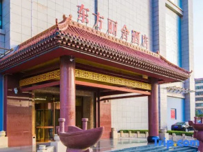 Dongfang Lishe Hotel