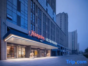 Hampton by Hilton Xingtai Xingzhou Avenue