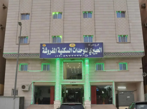Al Eairy Apartments Makkah 4
