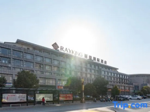 Rayking International Hotel (Binhai Sports Centre Store)