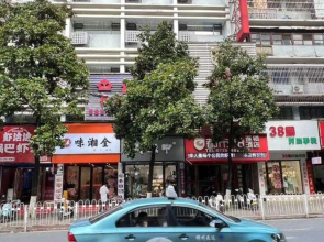 Urban Garden Hotel (Chenzhou Yuhou Street Xinglong Pedestrian Street)