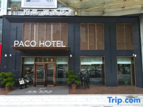 Paco  Hotel (Jiangmen Xinhui Times)