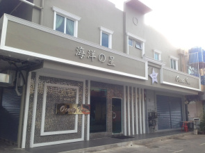 Ocean Inn