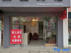 Yuan'an Land Hotel