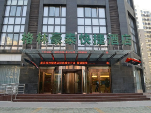 Greentree Inn Huaian Xuyi Royal Garden Express Hotel