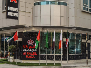 Al Khaleej Plaza Hotel Apartments