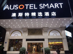 Foshan Novlion Hotel