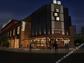 Jiumuju Hotel