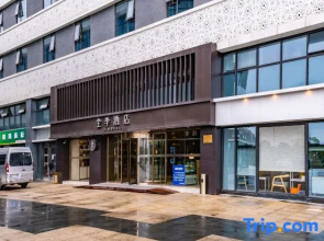 Ji Hotel (Zhoushan Dong Gang Branch)