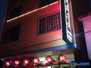HuiYou Hotel