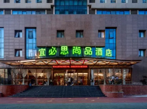 Ibis Styles Hotel (Xi'an International Convention and Exhibition Center)