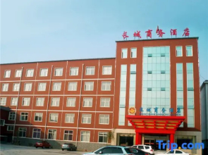 Hebi Great Wall Business Hotel