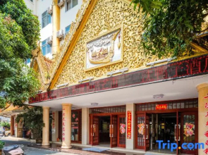 Shenyazi Hotel