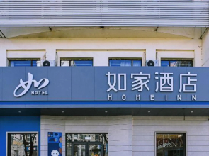 Homeinn Hotel (Datong West Ring Road Ancient City Yungang)