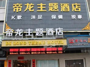 Dilong Hotel