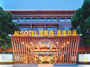 Heyuan Bavarian Manor Argyle Resort & Austere Bodhi Hotel