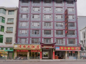 Qingyun Hotel