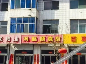 Hongqishun Inn