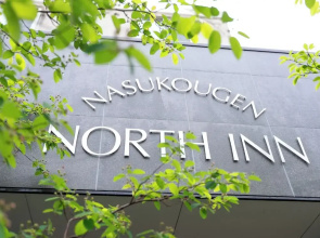 Nasu Kogen North Inn