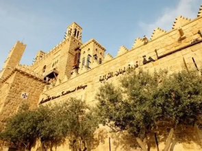 Assaha Lebanese Traditional Village