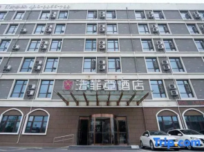 FAFIA Hotel (Pizhou Jinshuiwan)