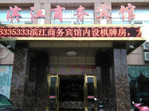 Binjiang Business Hotel