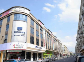 Qianxi Business Hotel